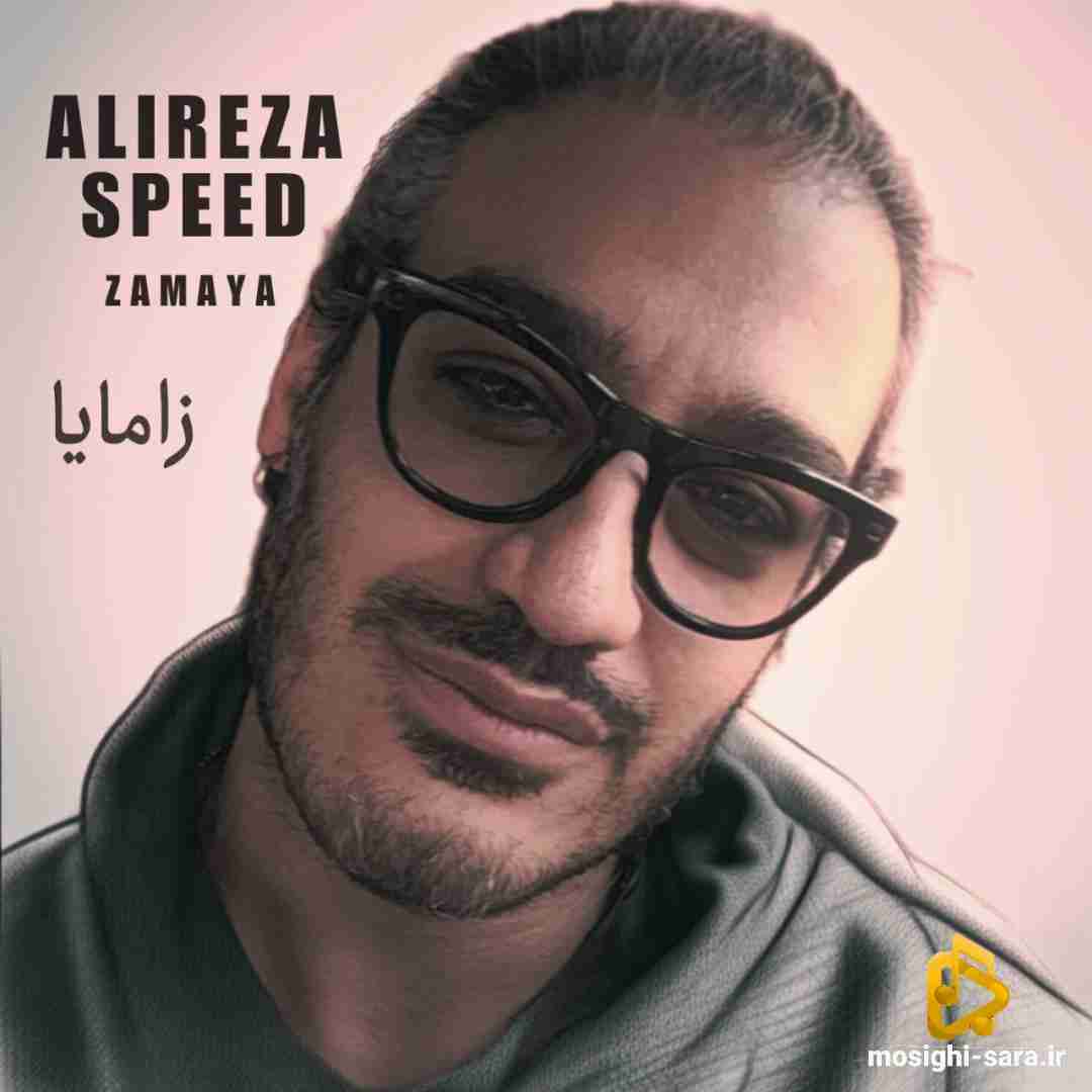 دانلود آهنگ زامایا از علیرضا اسپید