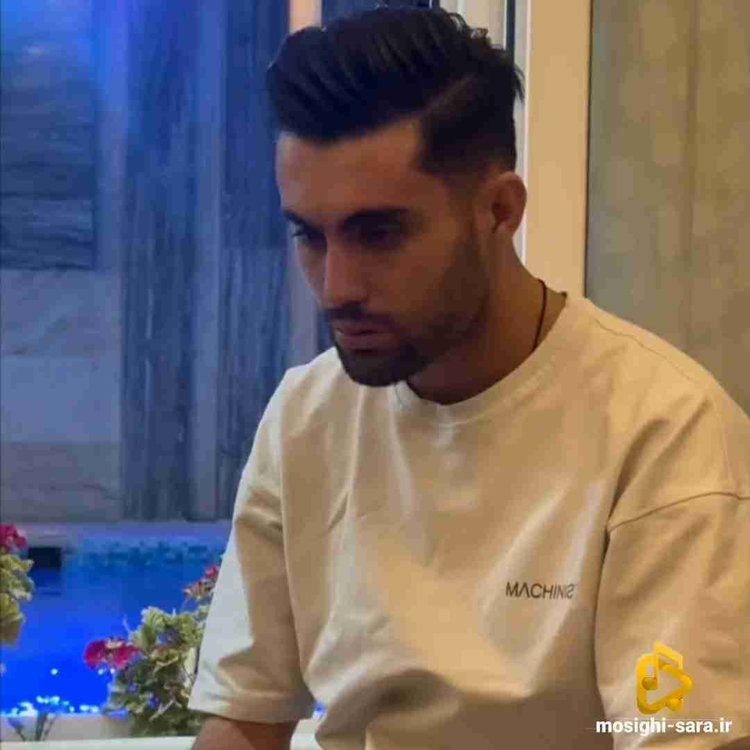 دیان خوشی به ما نیومد تاسمون هی بد اومد