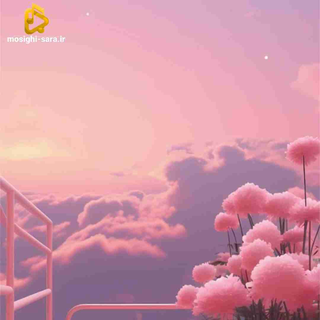 منم بی راهه رویا یه بداهه عریان میون