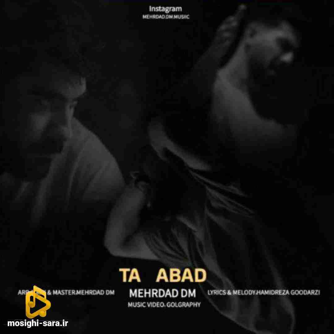 مهرداد دی ام تا ابد