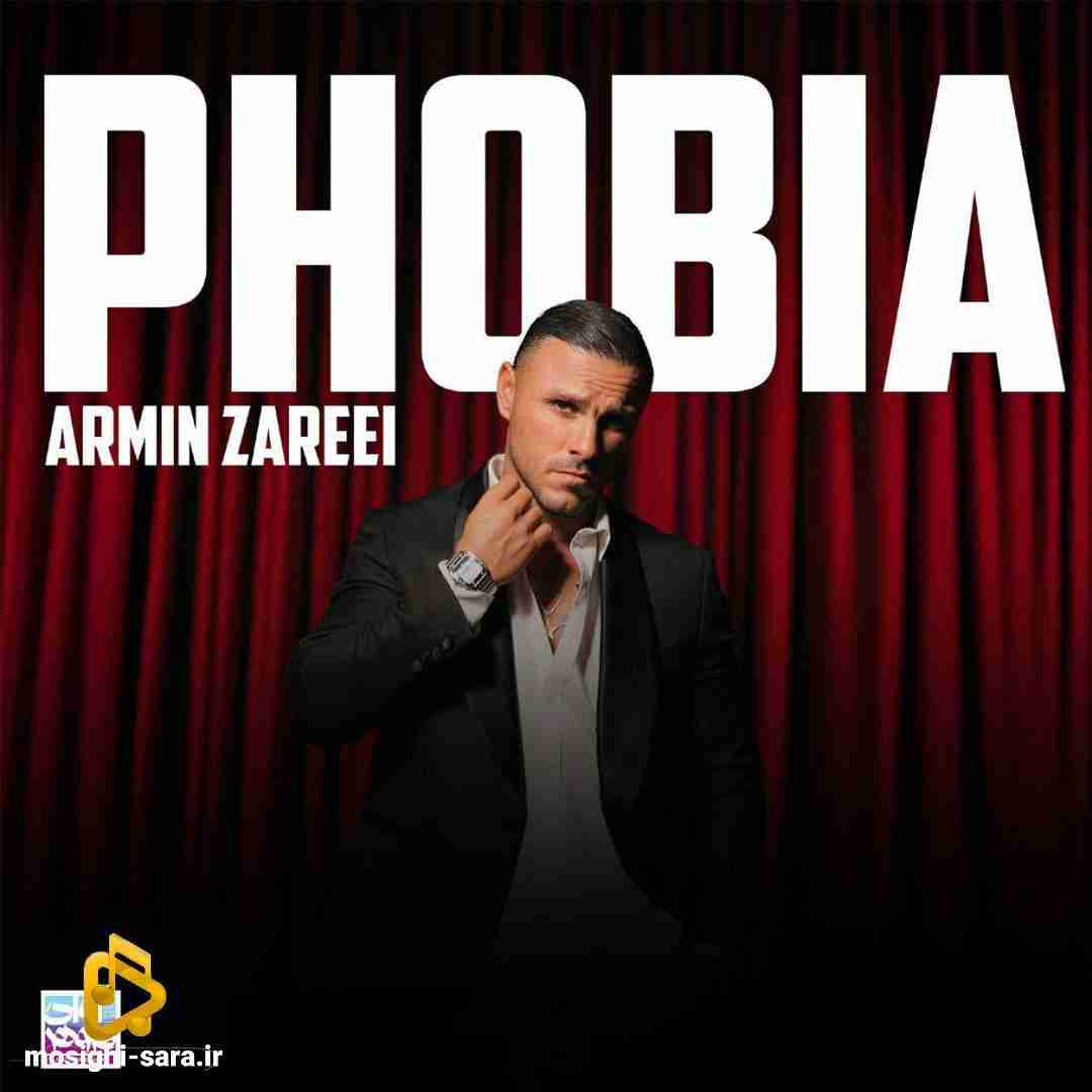 آرمین زارعی فوبیا