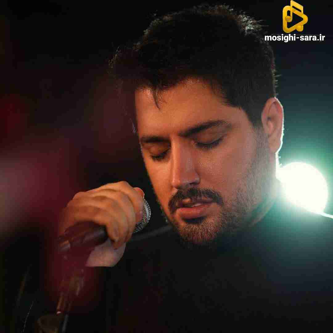 میلاد بابایی برای من تو همونی که میخواستم از اولش