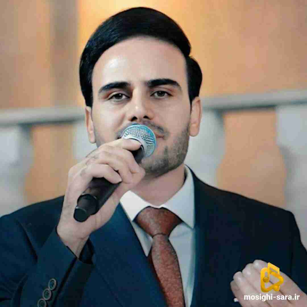 داوود یونسی آخ دلی من