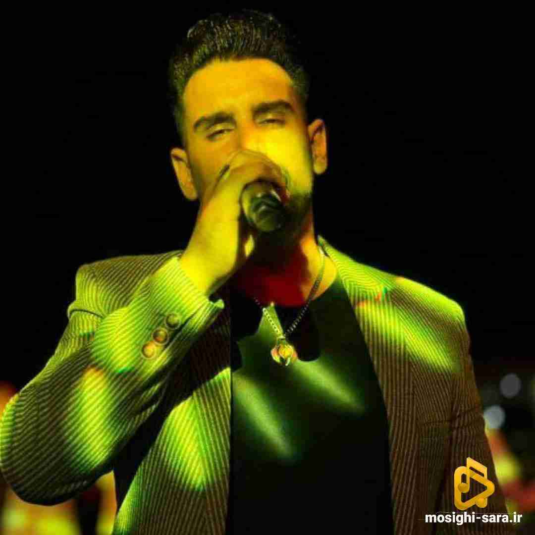 بهنام کمالوند شیرین سوزه