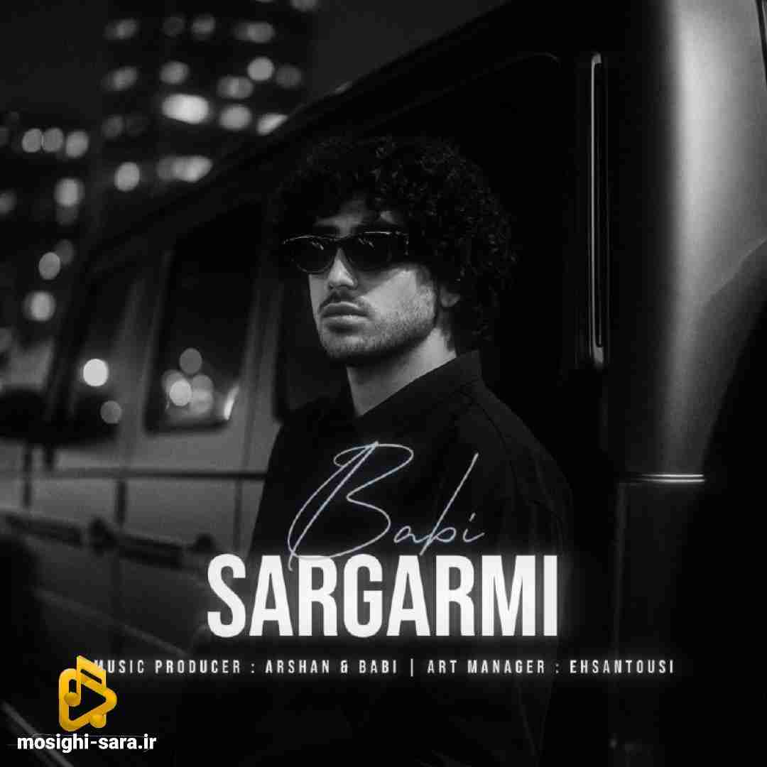 بابی سرگیجه