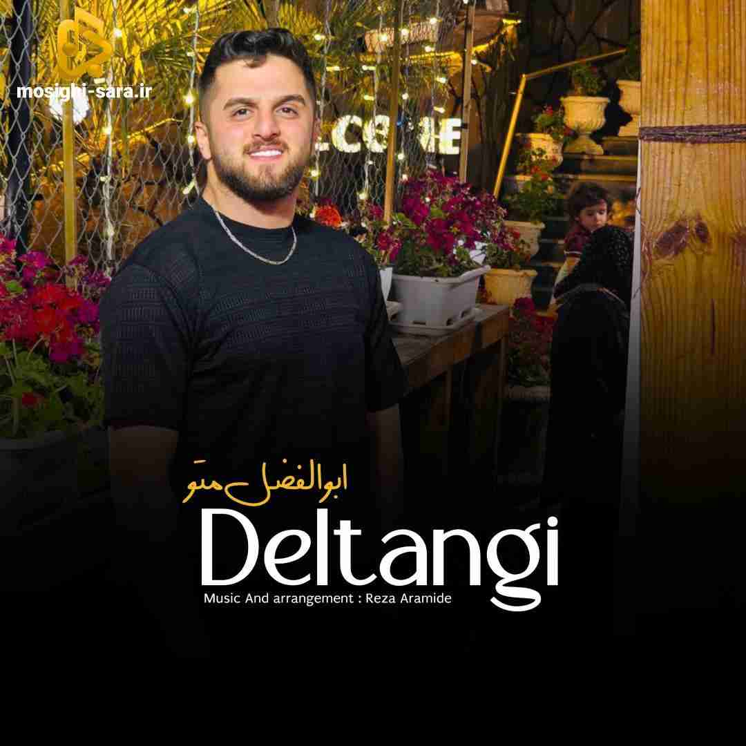 دانلود آهنگ دلتنگی از ابوالفضل متو
