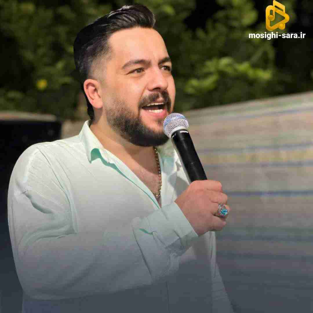 دانلود آهنگ پدربزرگ از مجید حسینی