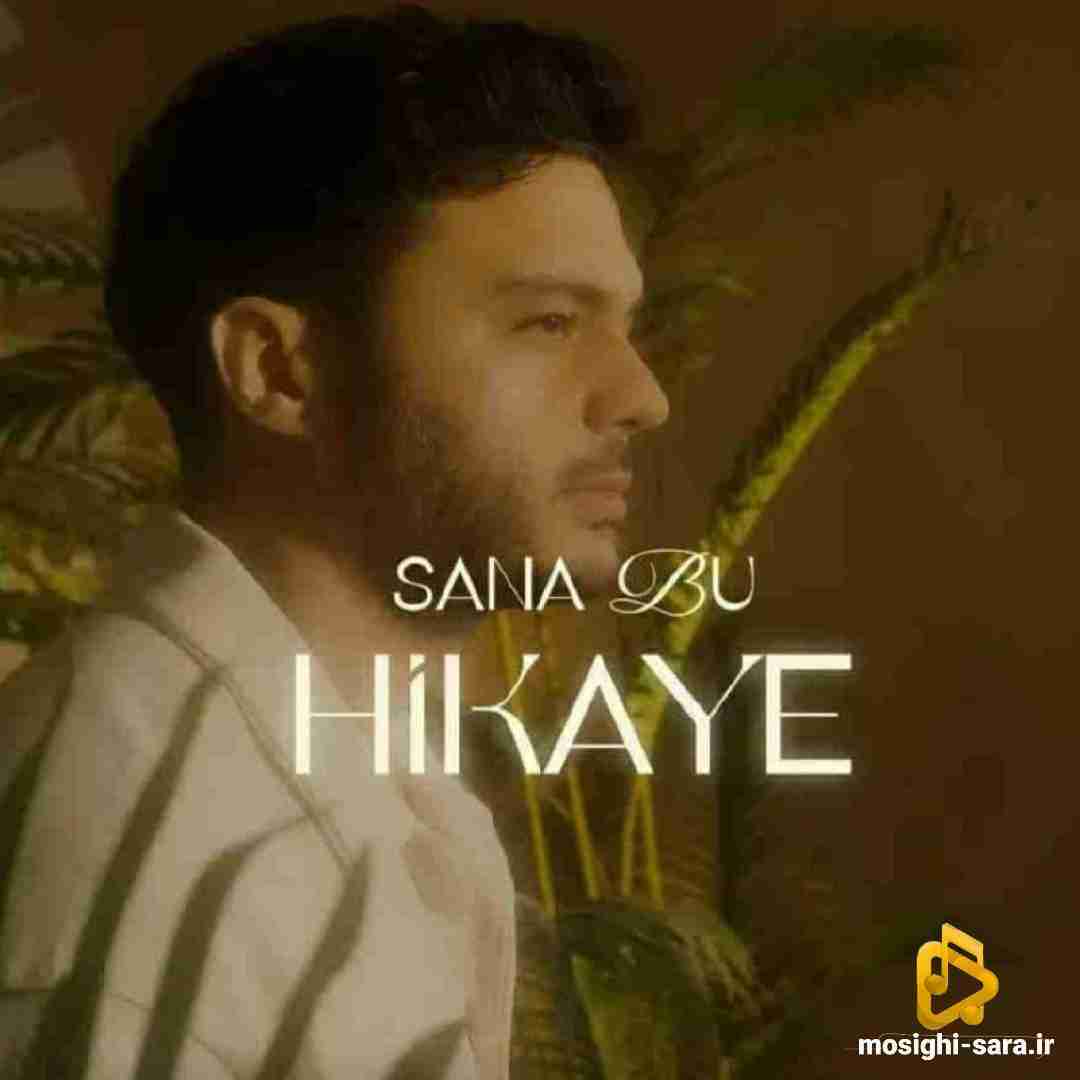 الیاس یالچینتاش سانا بو حیکایه