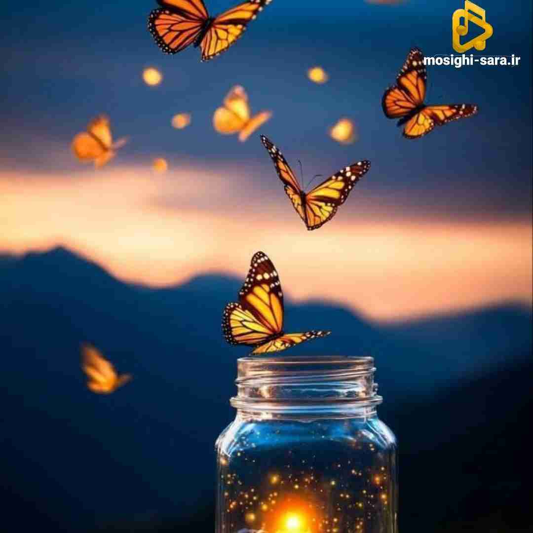  باز بیا آسمون تیرمو تو روشن کن برو