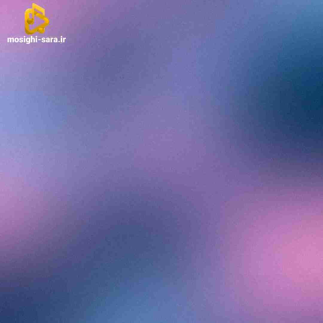 یادمه که نگات بودش تو اون لحظه سرد