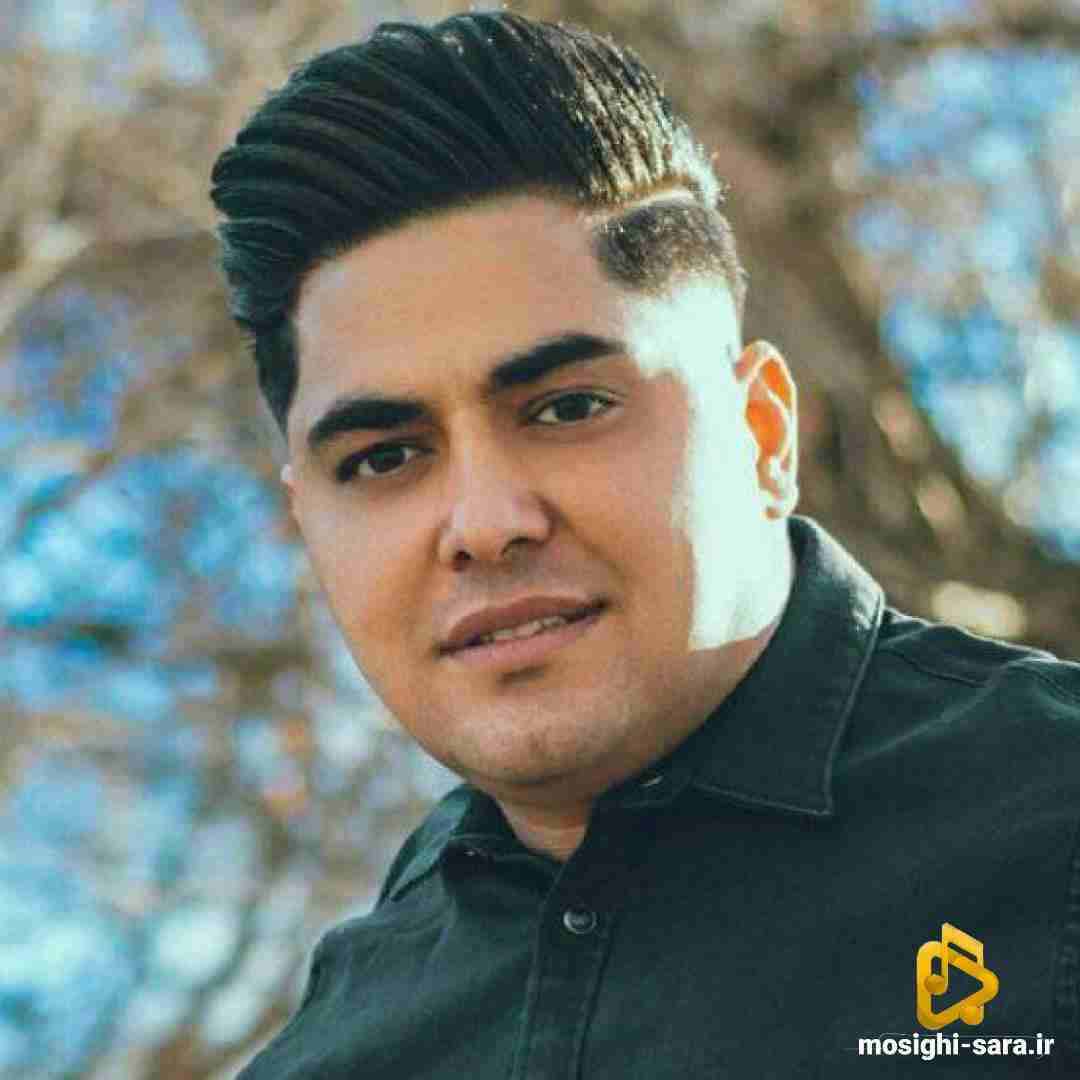 دانلود آهنگ شوی ا کس نکین از علی شرفی