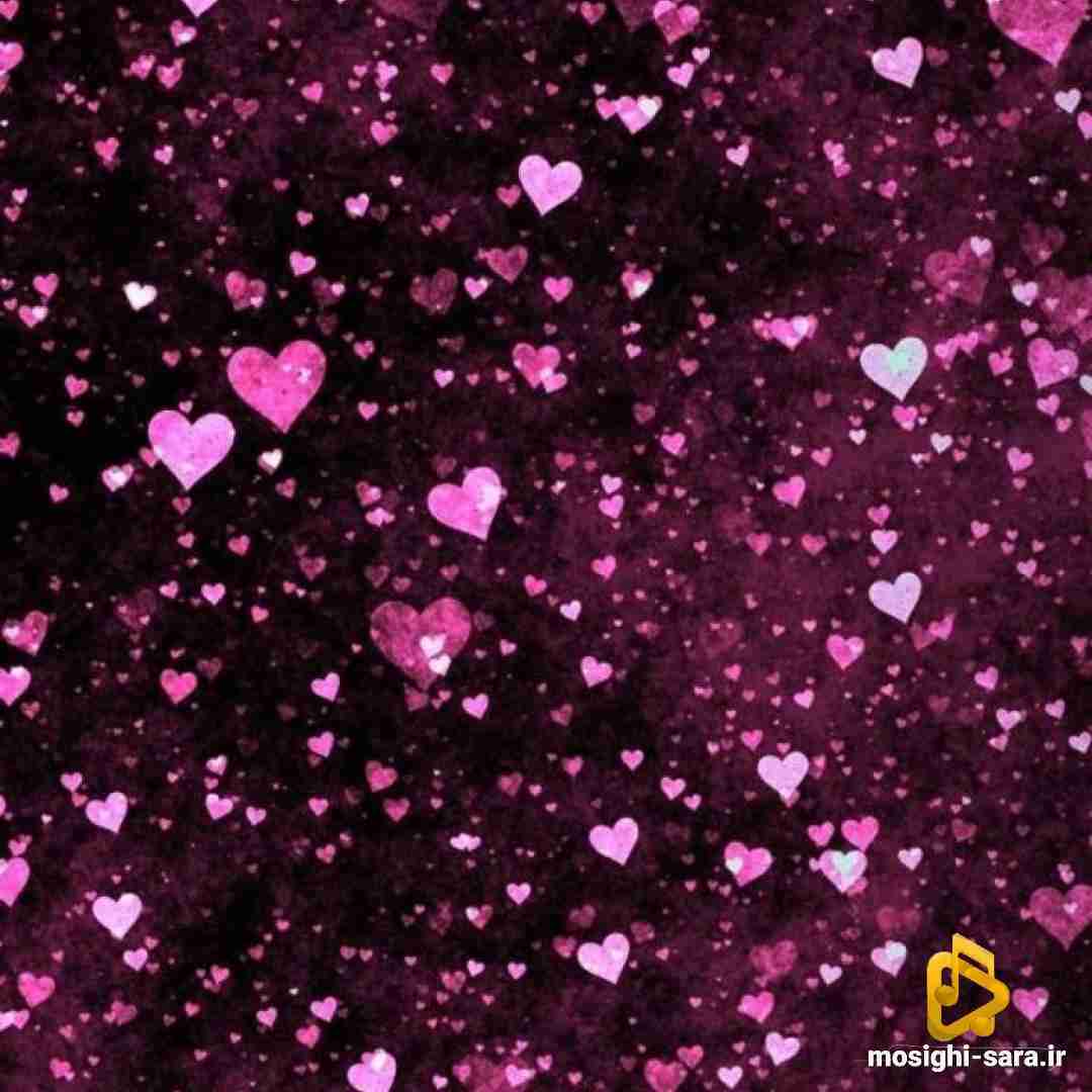  عشق ابدی چیه تو چشمای تا ابد آره