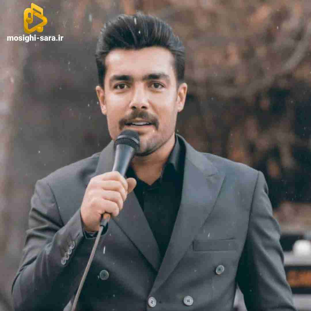 دانلود آهنگ زل زله داینه از فرشید حکمتی