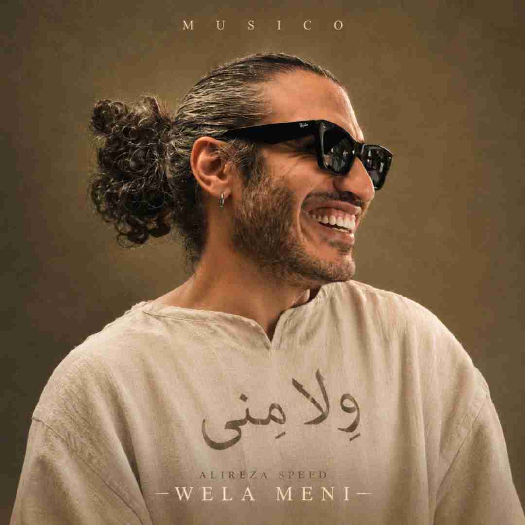 علیرضا اسپید ولا منی