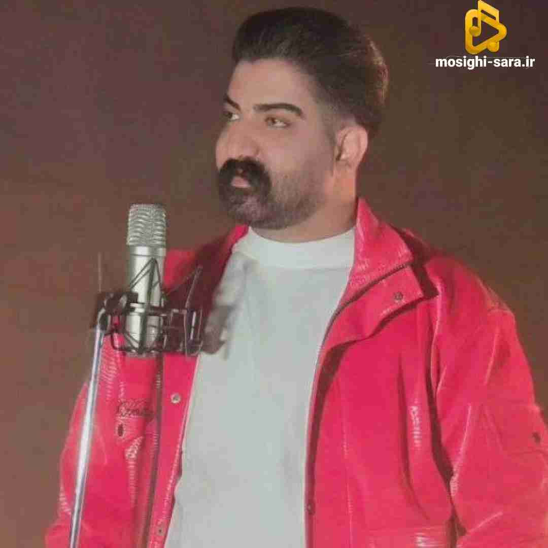 دانلود آهنگ دردد از میلاد غلامی