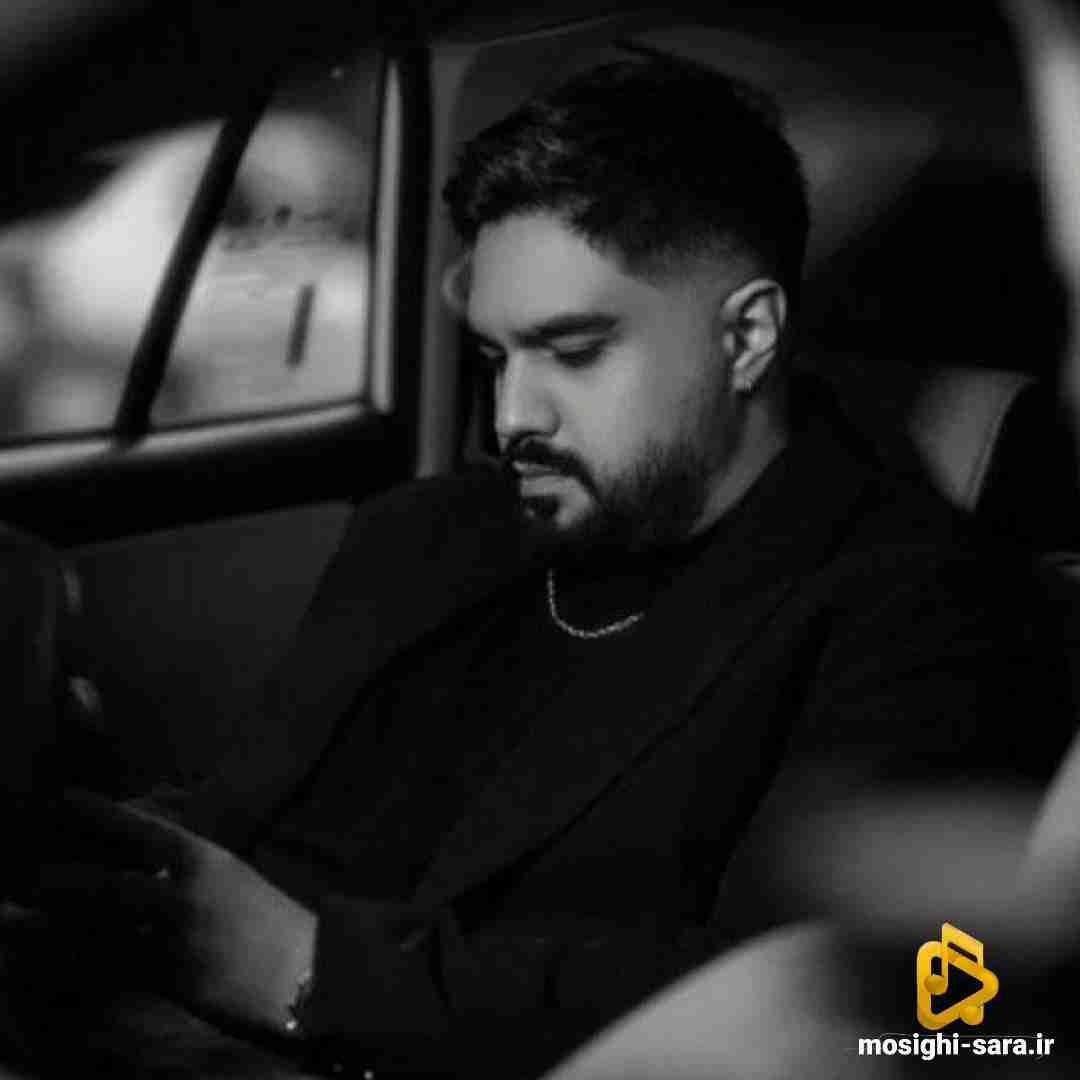 دانلود آهنگ تله از شایان اشراقی
