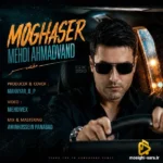 مقصر(هوش مصنوعی) مهدی احمدوند