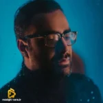 دیوونه بودم مهدی جهانی