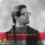 بمیرم سینا شعبانخانی