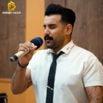 خوش اومای بهنام کمالوند