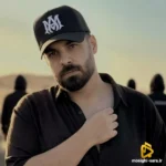 دانلود آهنگ جدید گلوله از شاهان