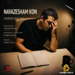 دانلود آهنگ جدید نوازشم کن از حمید عسکری
